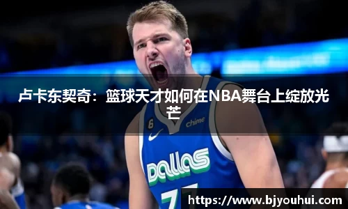 星空综合(中国)官方网站